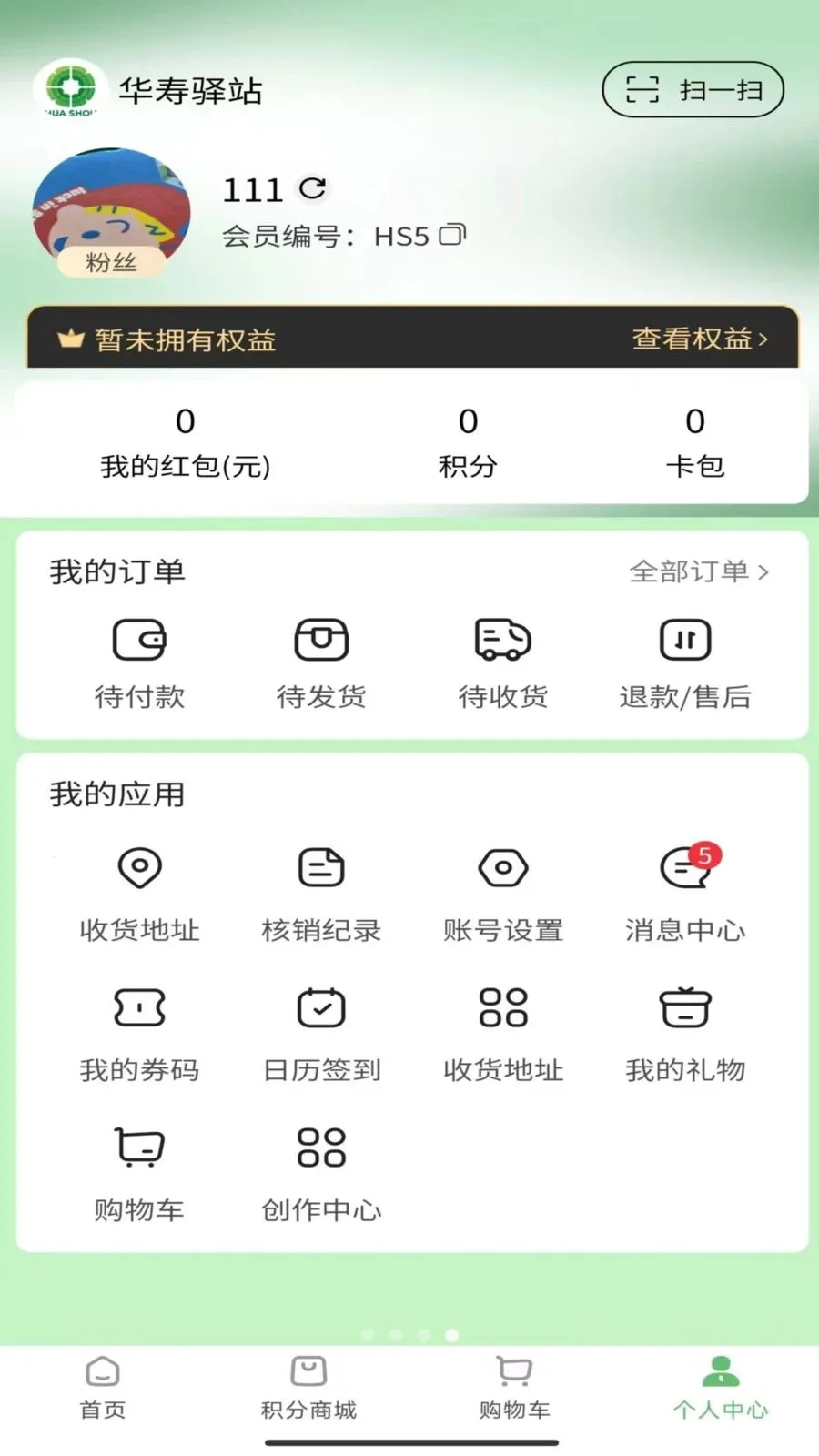 ���ٻ�2026�ٷ����°汾v1.7.1 ��׿��