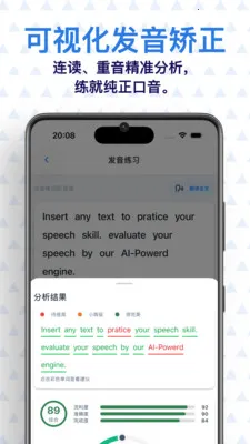 ���� AI Ӣ��v0.7.1 ��׿��