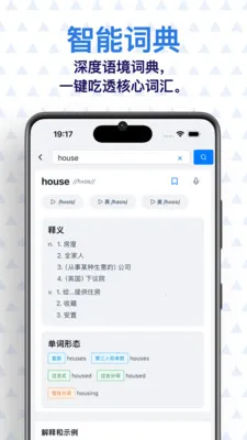 ���� AI Ӣ��v0.7.1 ��׿��