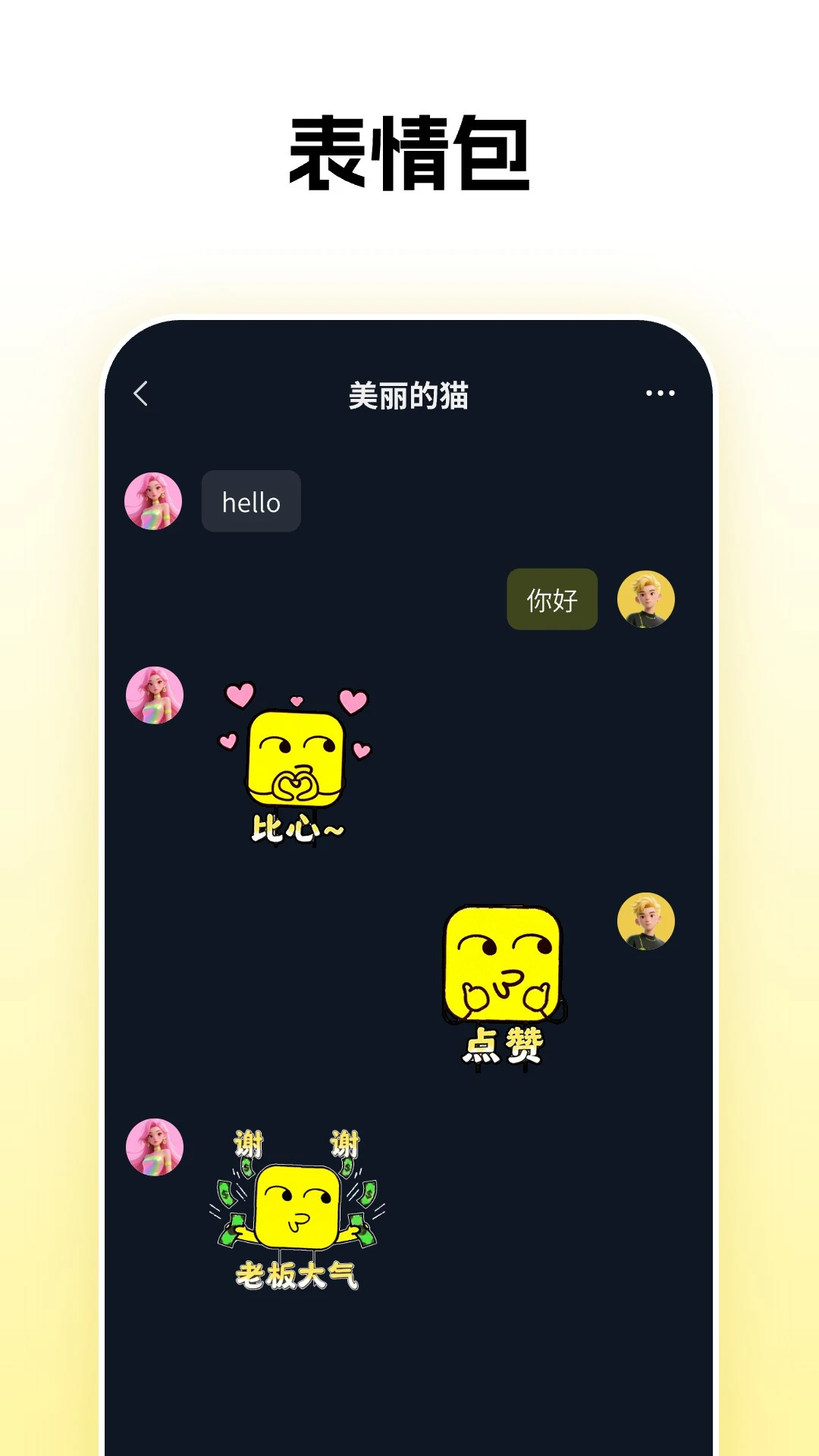 ��Ӵ��2026���°汾v1.0.26 �ֻ���