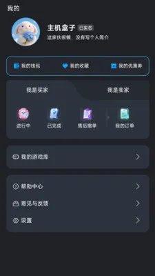 ��������2026�ٷ����°汾v1.1.2 ��׿��