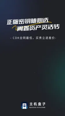 ��������2026�ٷ����°汾v1.1.2 ��׿��
