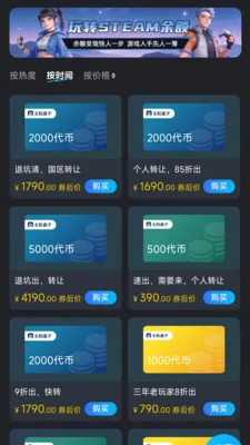 ��������2026�ٷ����°汾v1.1.2 ��׿��