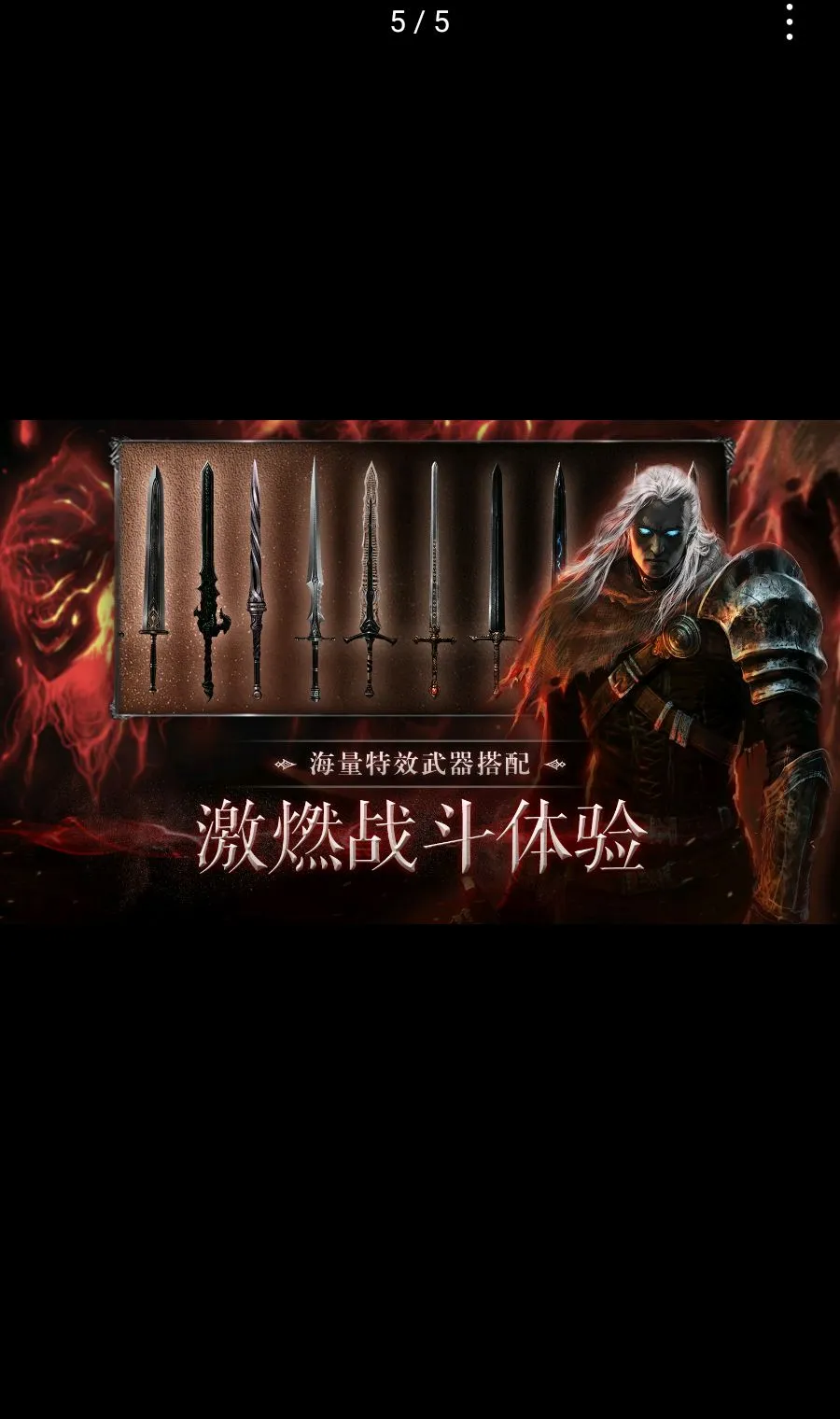 暗影猎手:失落的世界v30.125.2.0 手机版