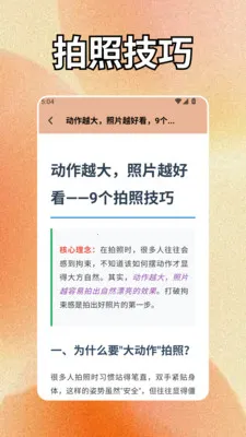 geminiapp2026���°汾v1.2 �ֻ���