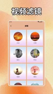 geminiapp2026���°汾v1.2 �ֻ���