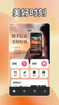 geminiapp2026���°汾v1.2 �ֻ���