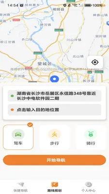 �ߵ���ѵ���v1.0.0 ��׿��