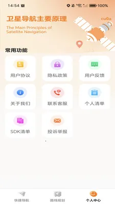 �ߵ���ѵ���v1.0.0 ��׿��