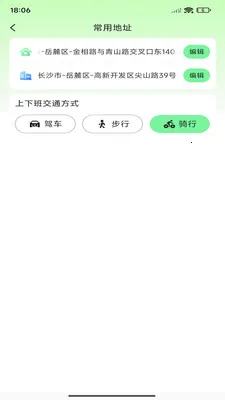��;��ͼ����2026���°汾v1.0.0 ��׿��