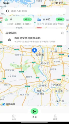 ��;��ͼ����2026���°汾v1.0.0 ��׿��
