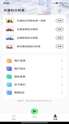 ��;��ͼ����2026���°汾v1.0.0 ��׿��