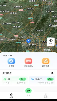 ��;��ͼ����2026���°汾v1.0.0 ��׿��
