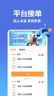 �����������ͱ�v1.0.0.8 �ֻ���