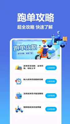 �����������ͱ�v1.0.0.8 �ֻ���