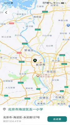 �������ǵ��������ֻ���v1.0.0 �ֻ���