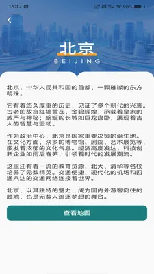 �������ǵ��������ֻ���v1.0.0 �ֻ���
