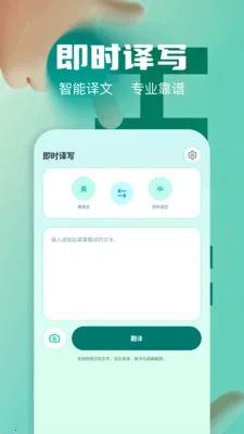 ��Ļʵʱ�����ʦv1.2 ��׿��
