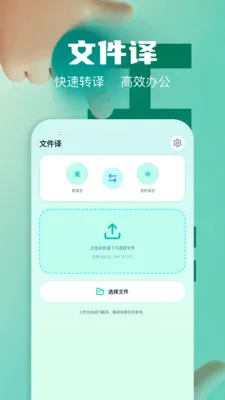 ��Ļʵʱ�����ʦv1.2 ��׿��