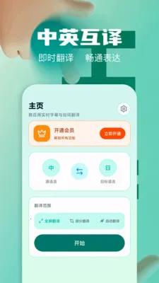 ��Ļʵʱ�����ʦv1.2 ��׿��