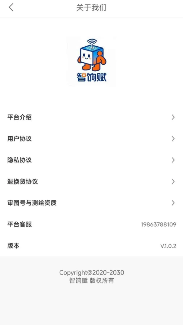 ���ø�v1.0.4 �ֻ���