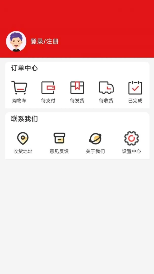 ���ø�v1.0.4 �ֻ���