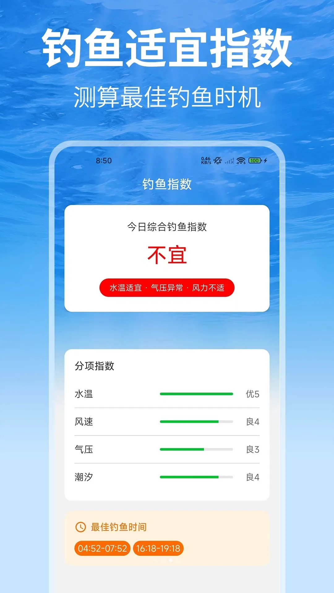 ���㳱ϫ��v1.0 �ֻ���
