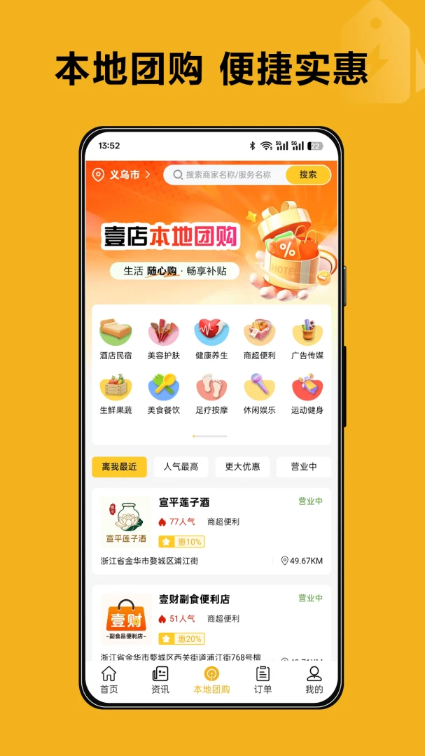 Ҽ�����������ֻ���v1.0.2 ��׿��