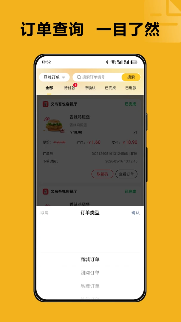 Ҽ�����������ֻ���v1.0.2 ��׿��