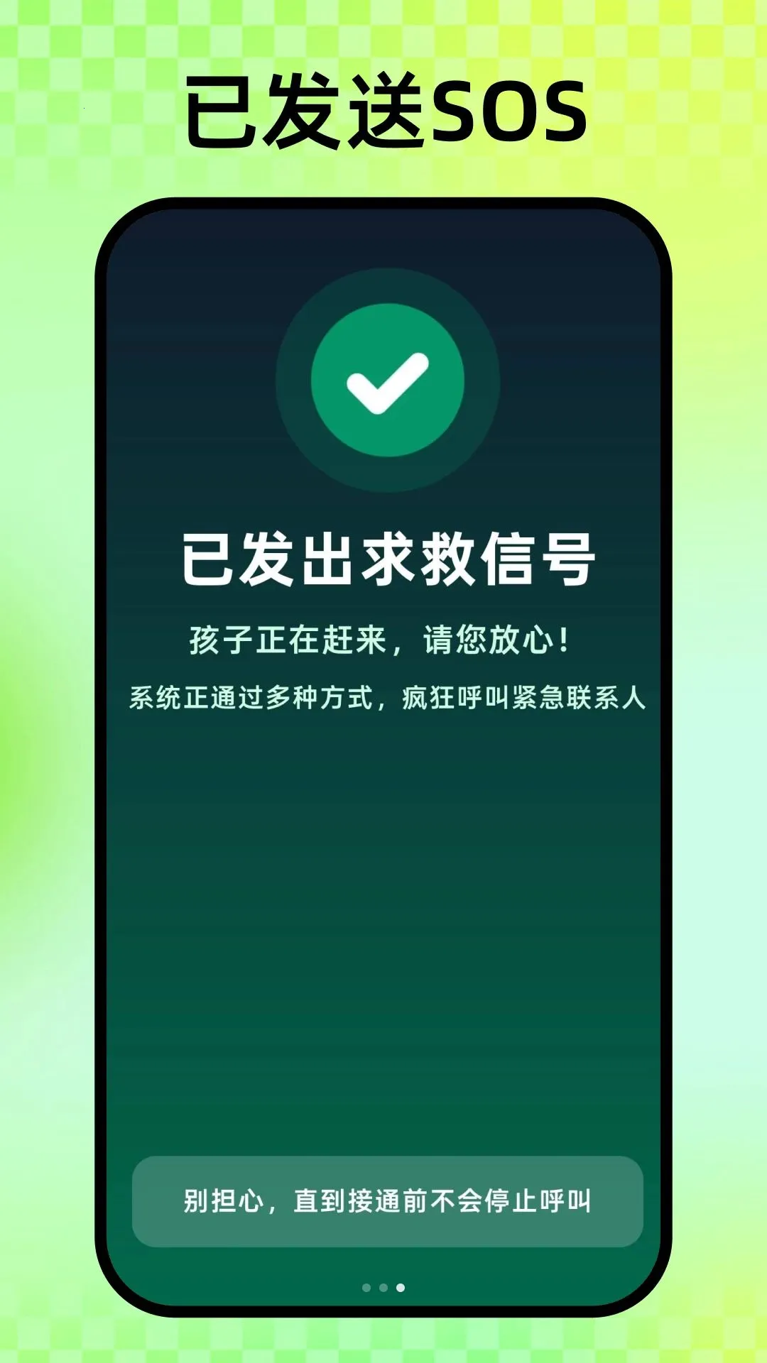 �����ػ������ֻ���v1.0.0 ��׿��