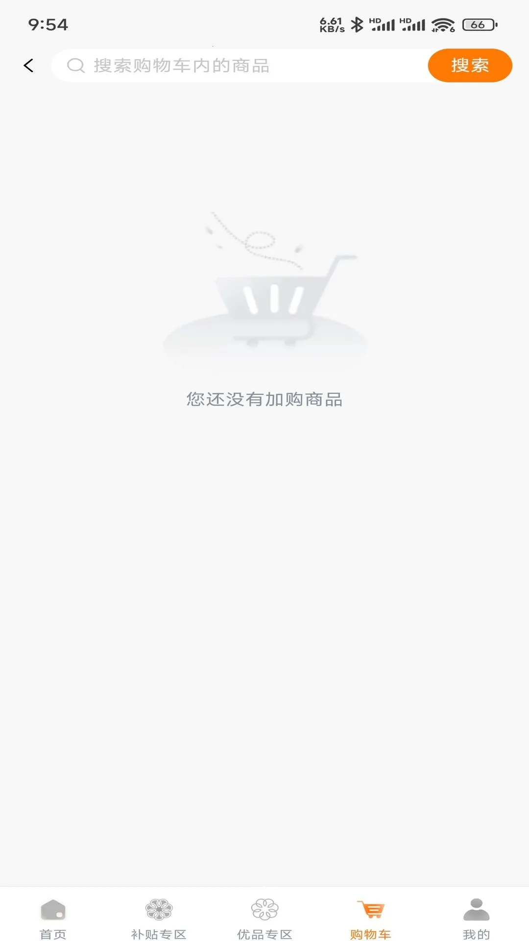 ԣ�������̳������ֻ���v1.7.3 ��׿��