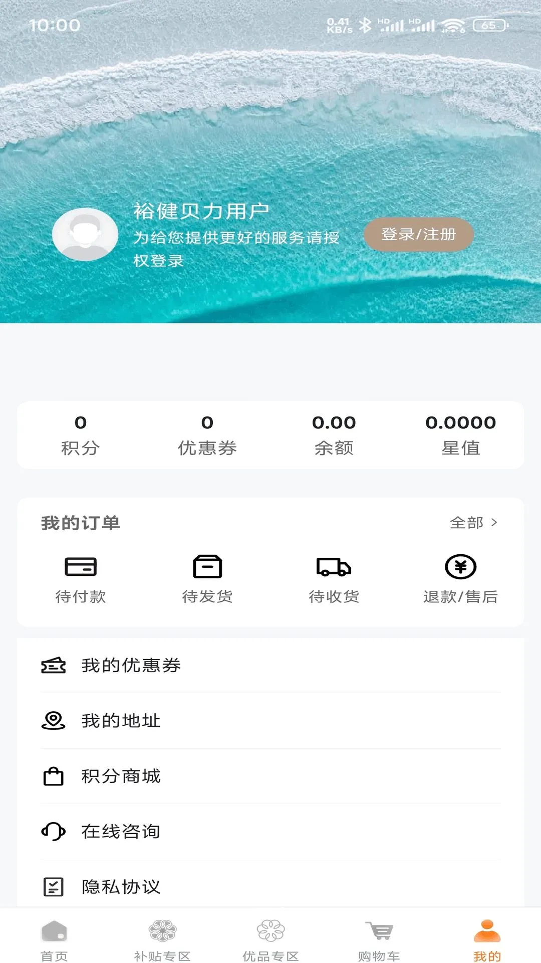 ԣ�������̳������ֻ���v1.7.3 ��׿��
