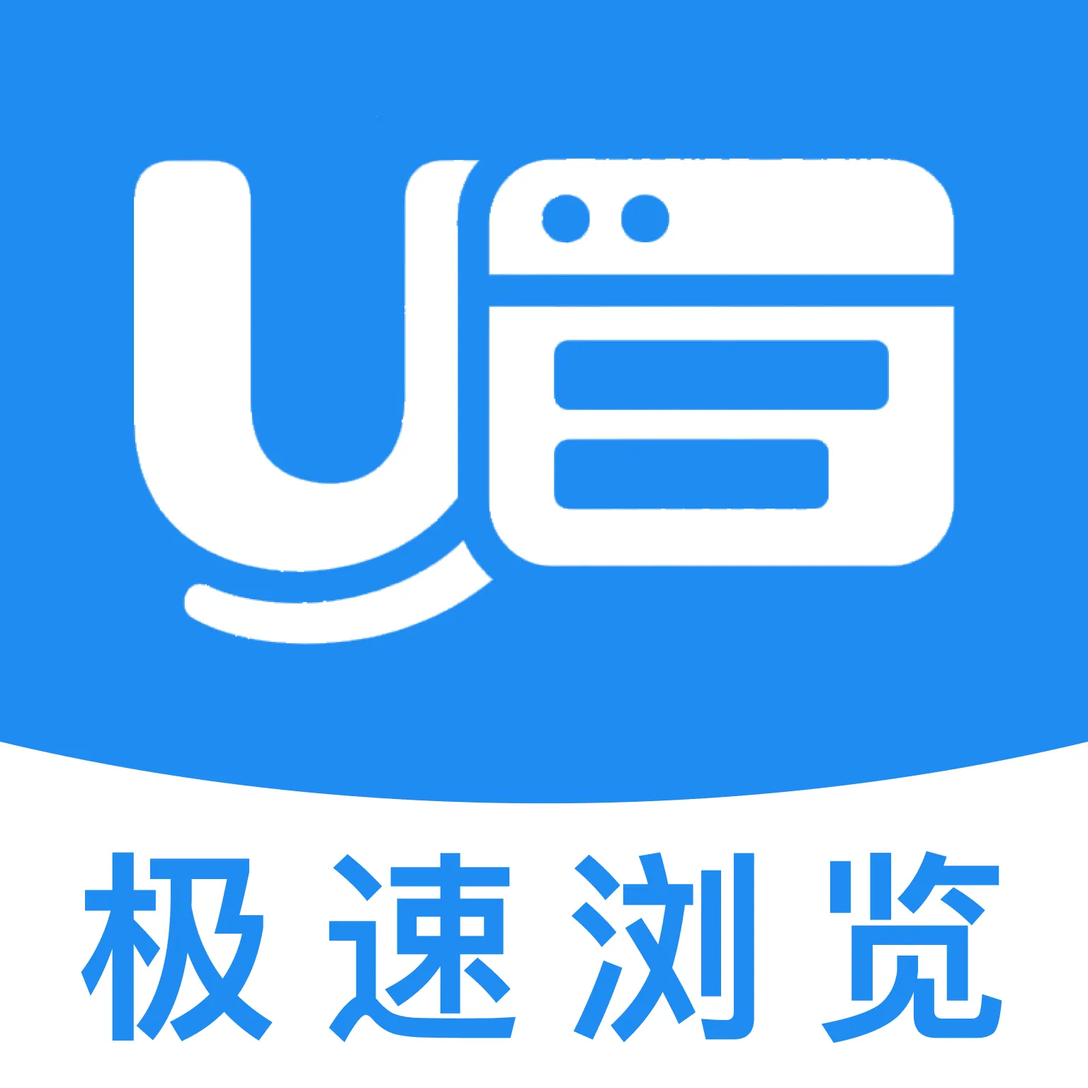 全网浏览器2026官方最新版本v1.0.0 安卓版