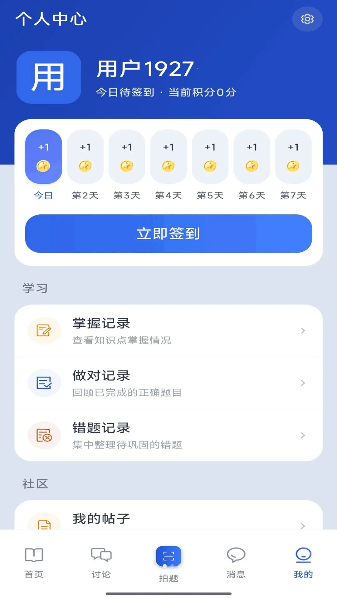 ������v1.0.1 �ֻ���