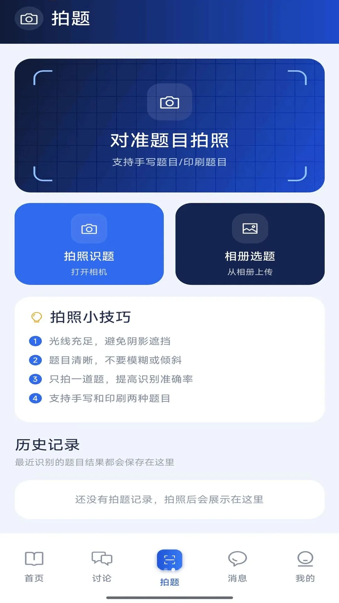 ������v1.0.1 �ֻ���