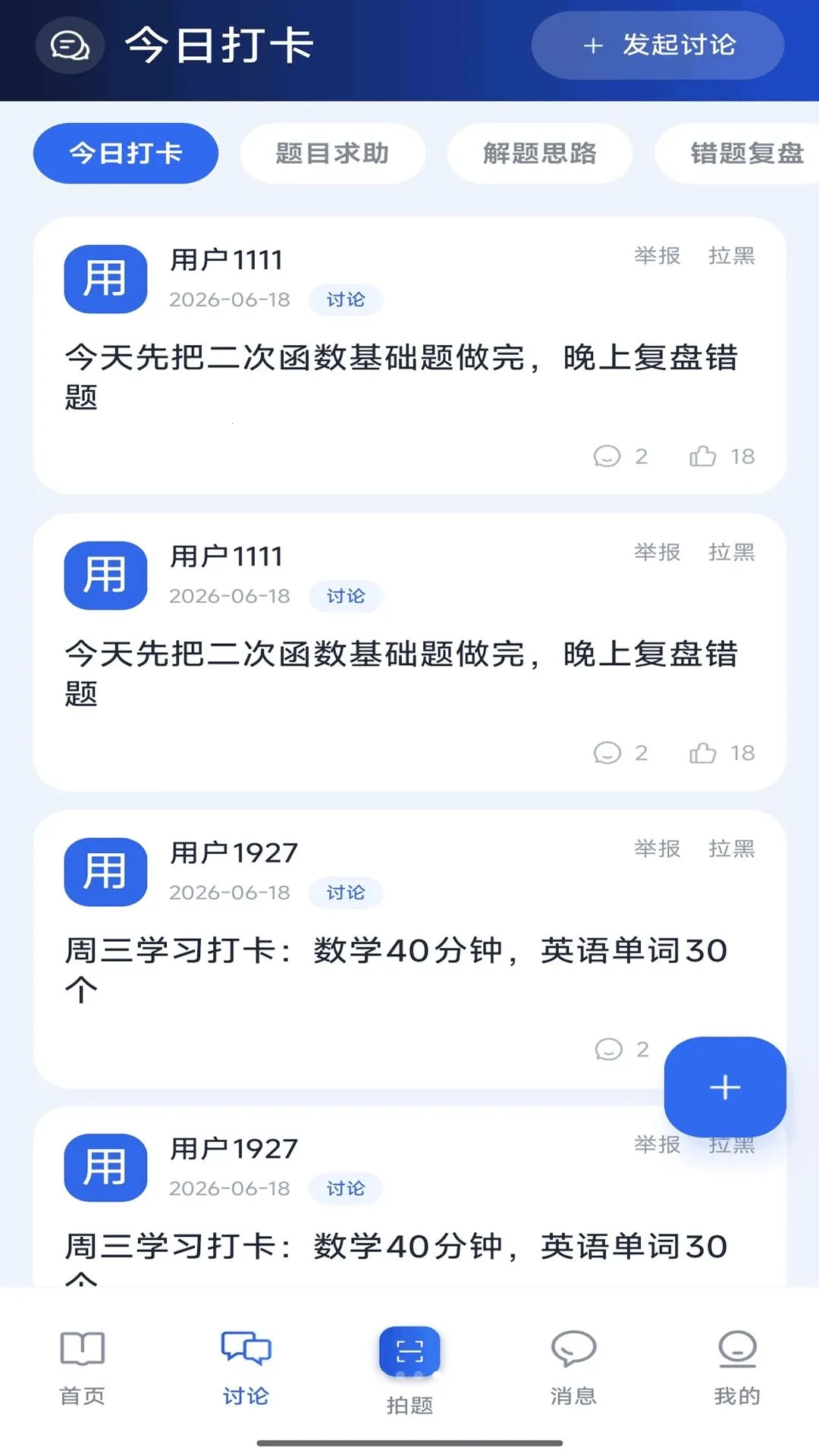 ������v1.0.1 �ֻ���