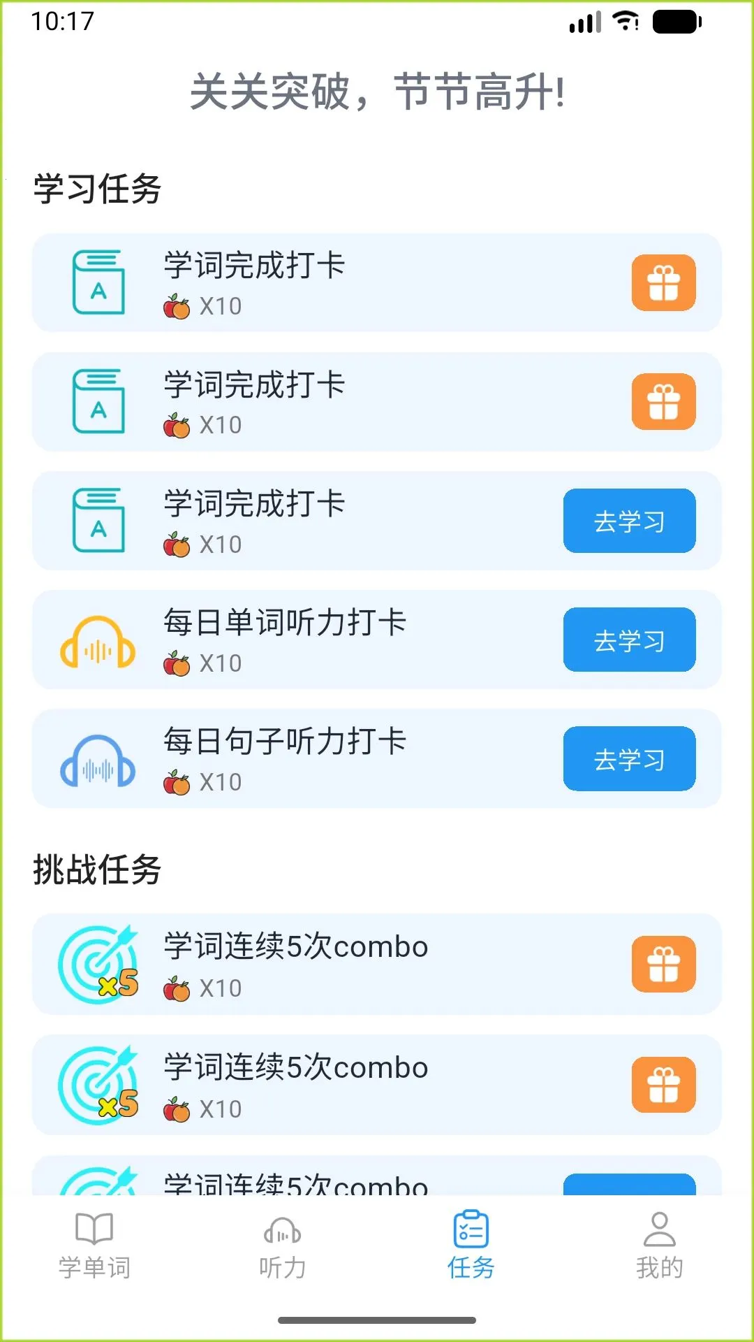 ����Ӣ��2026�ٷ����°汾v1.0.7 ��׿��