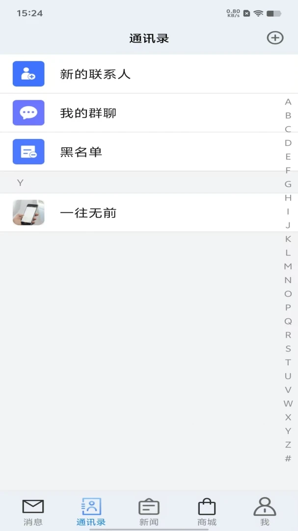 ��ά���������ֻ���v1.0.1 �ֻ���