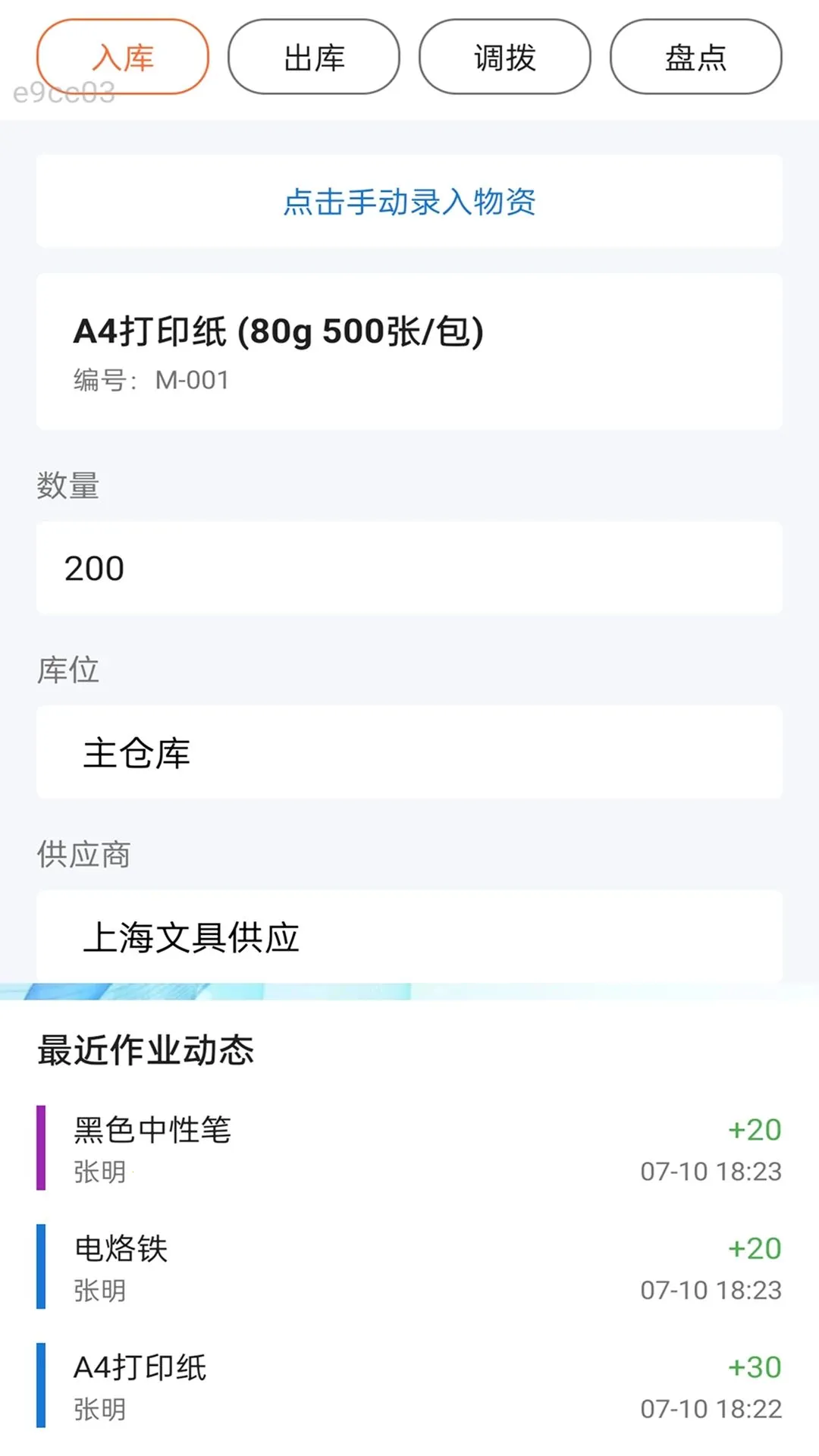 ������ͨ2026�ٷ����°汾v2.0.1 �ֻ���