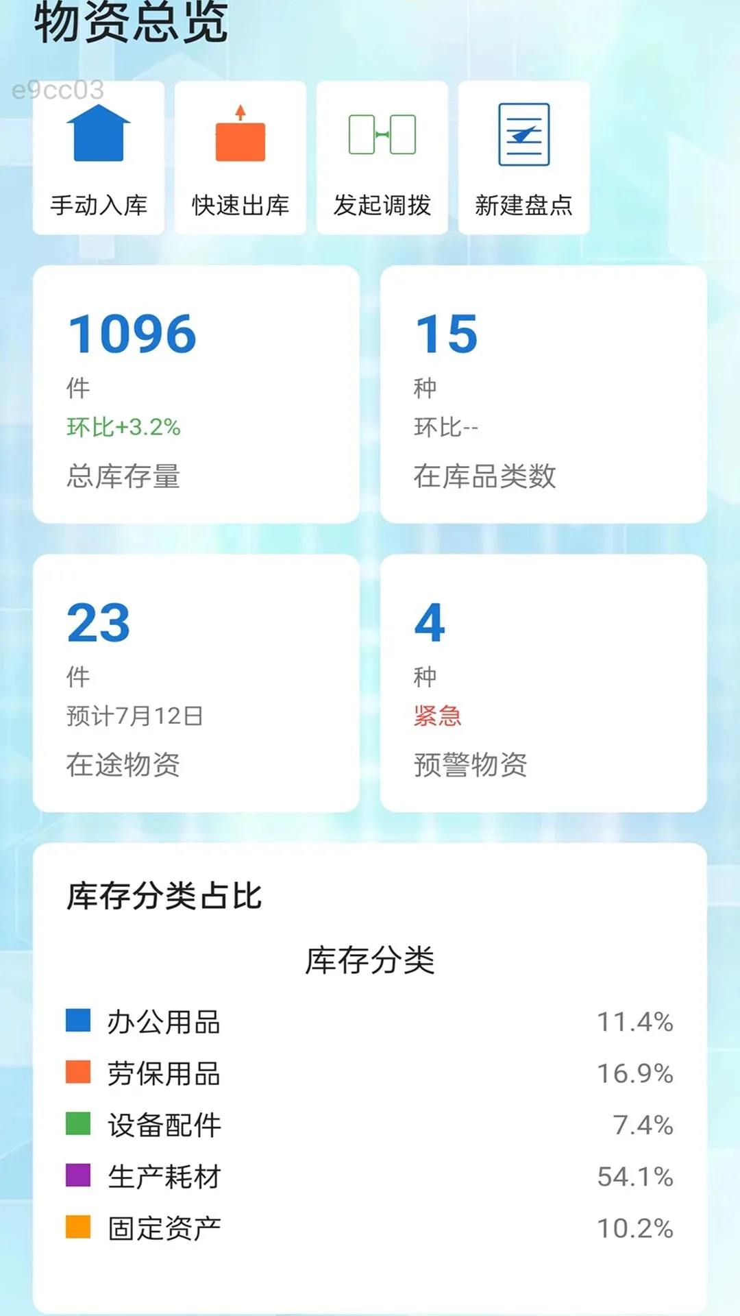 ������ͨ2026�ٷ����°汾v2.0.1 �ֻ���