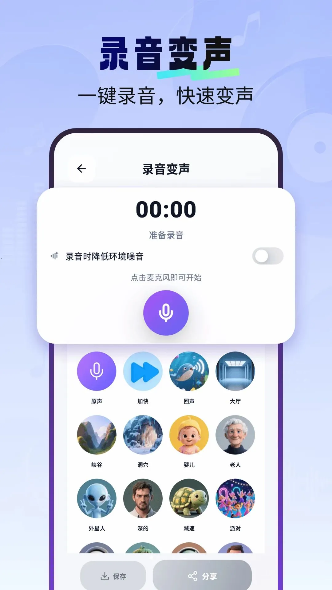 һ����������Ѱ�v1.2.6 �ֻ���