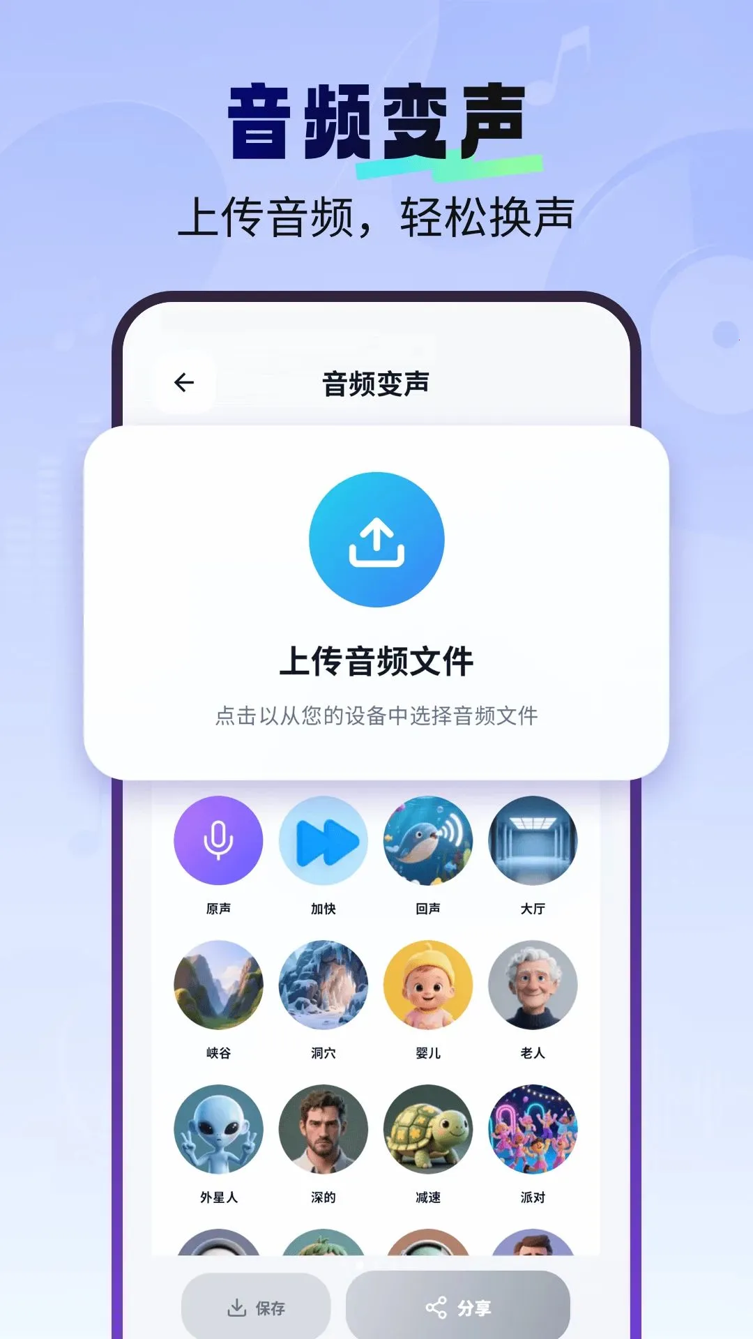 һ����������Ѱ�v1.2.6 �ֻ���