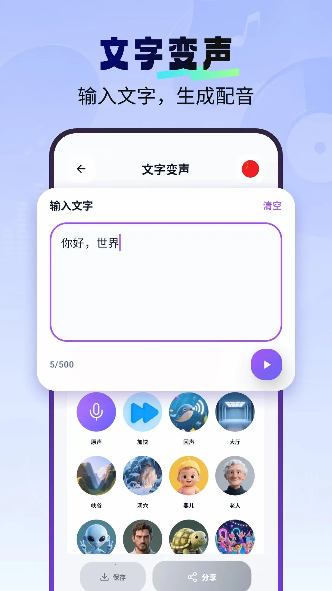 һ����������Ѱ�v1.2.6 �ֻ���