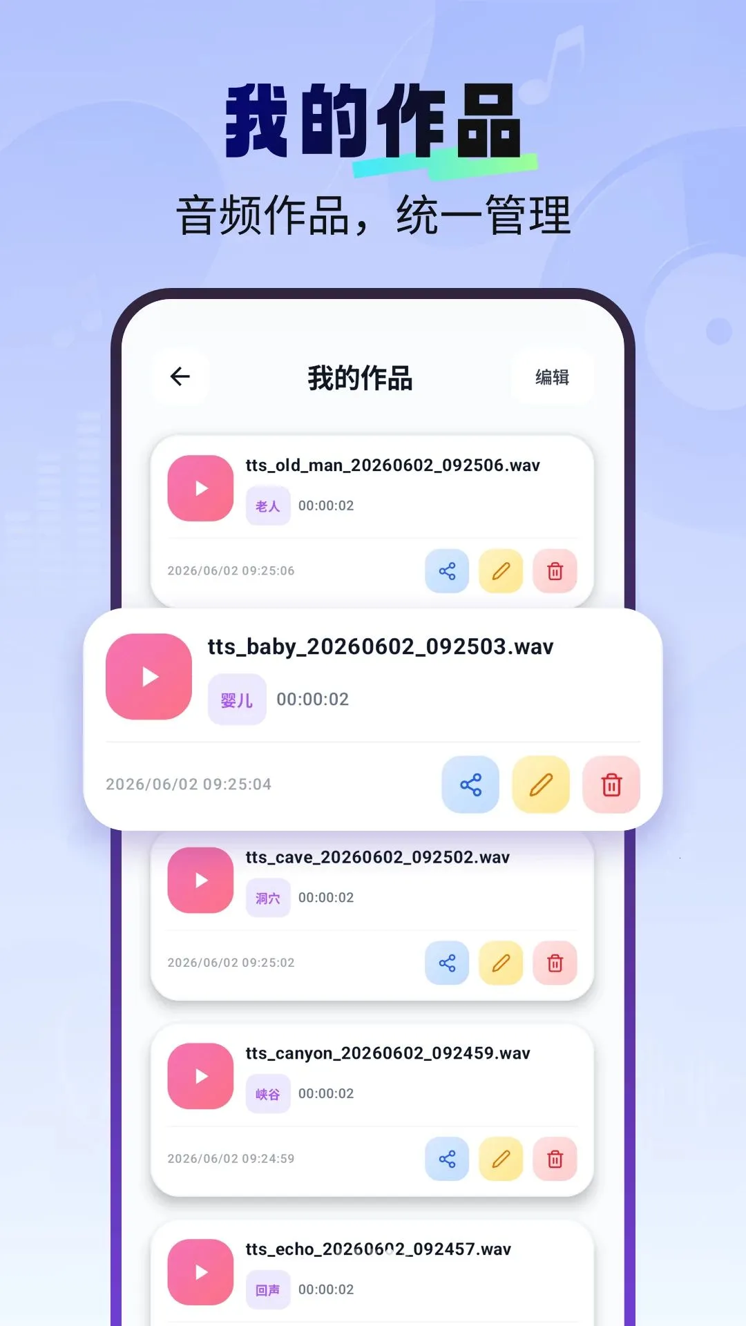 һ����������Ѱ�v1.2.6 �ֻ���