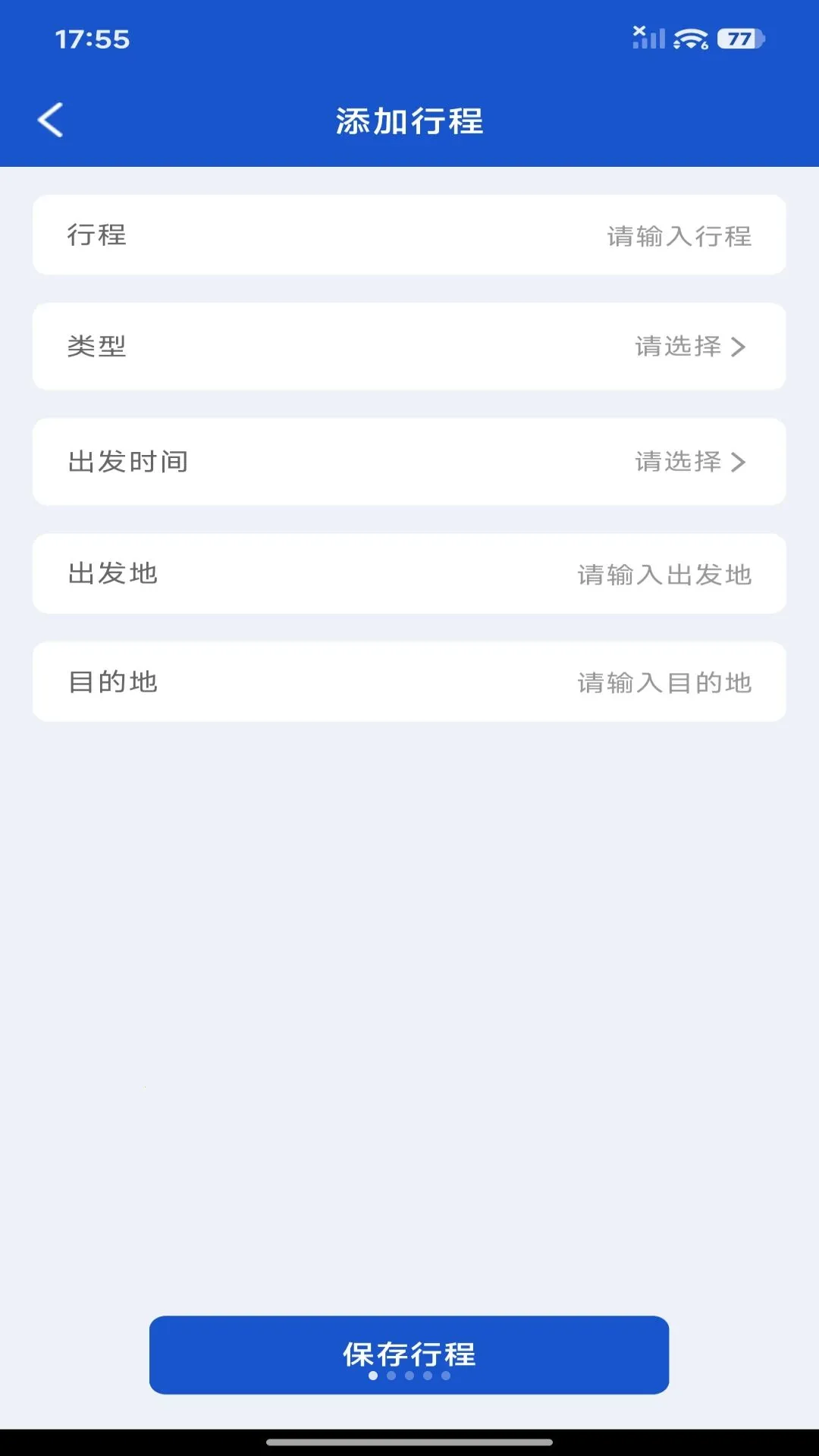 ���û�Ʊ�ܼ�v1.0.1 ��׿��