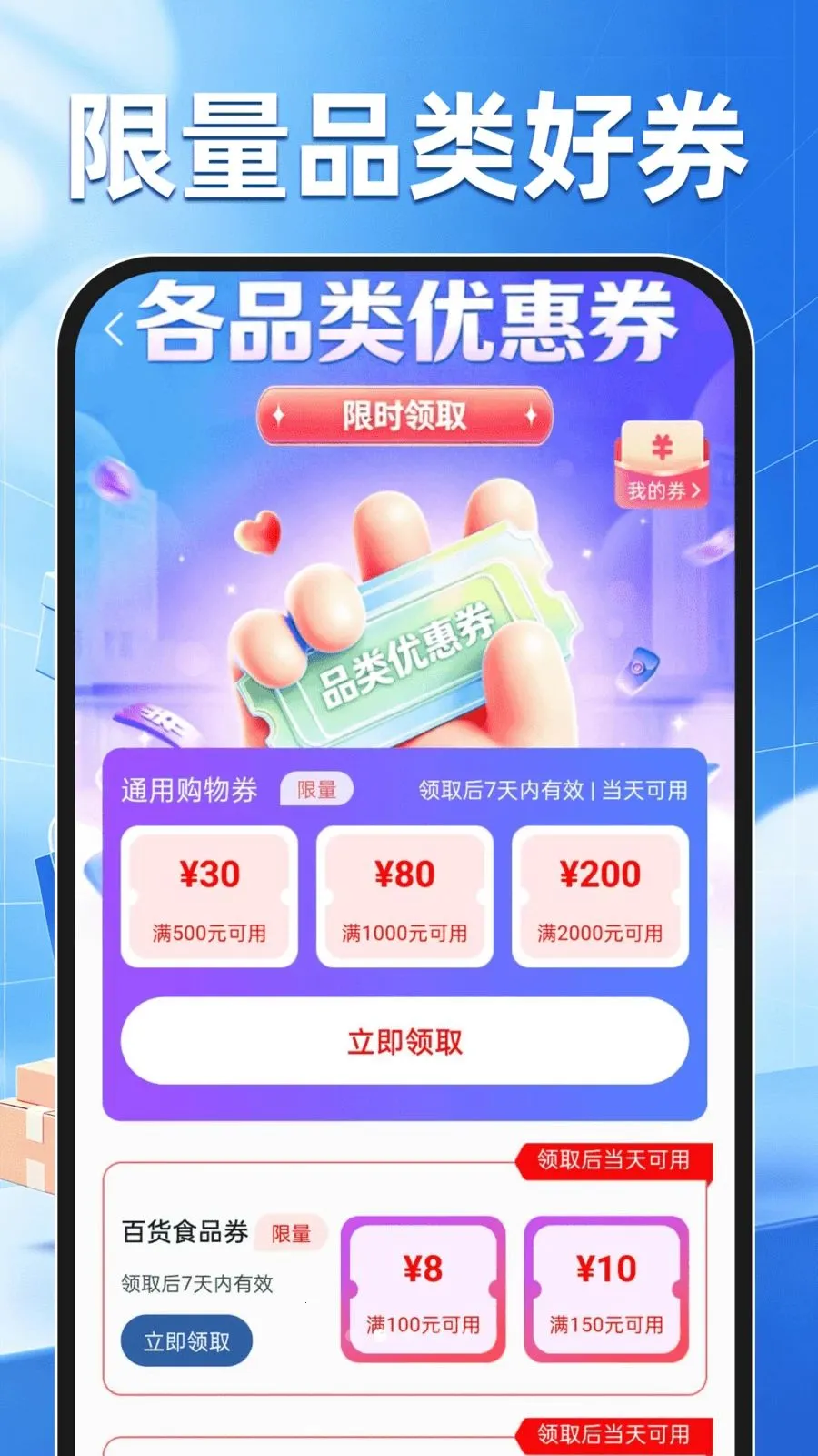 �����ʡ�̳�2026���°汾v1.0.0 ��׿��
