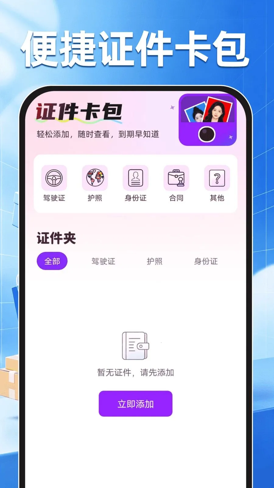 �����ʡ�̳�2026���°汾v1.0.0 ��׿��