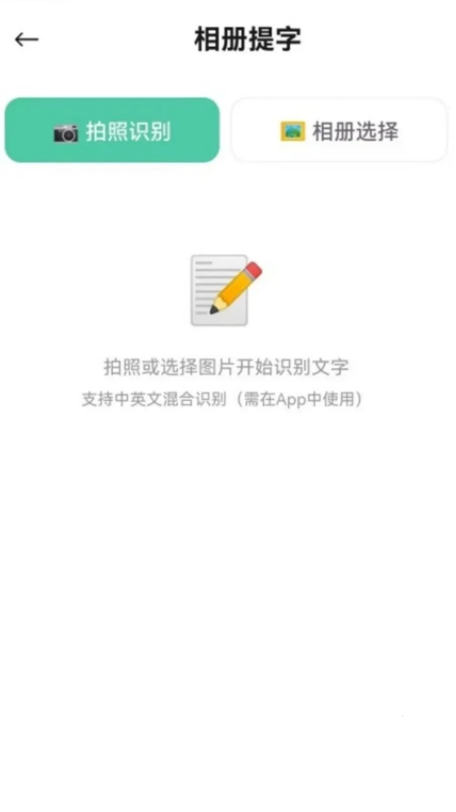 ��һ��v1.0.0.1 �ֻ���