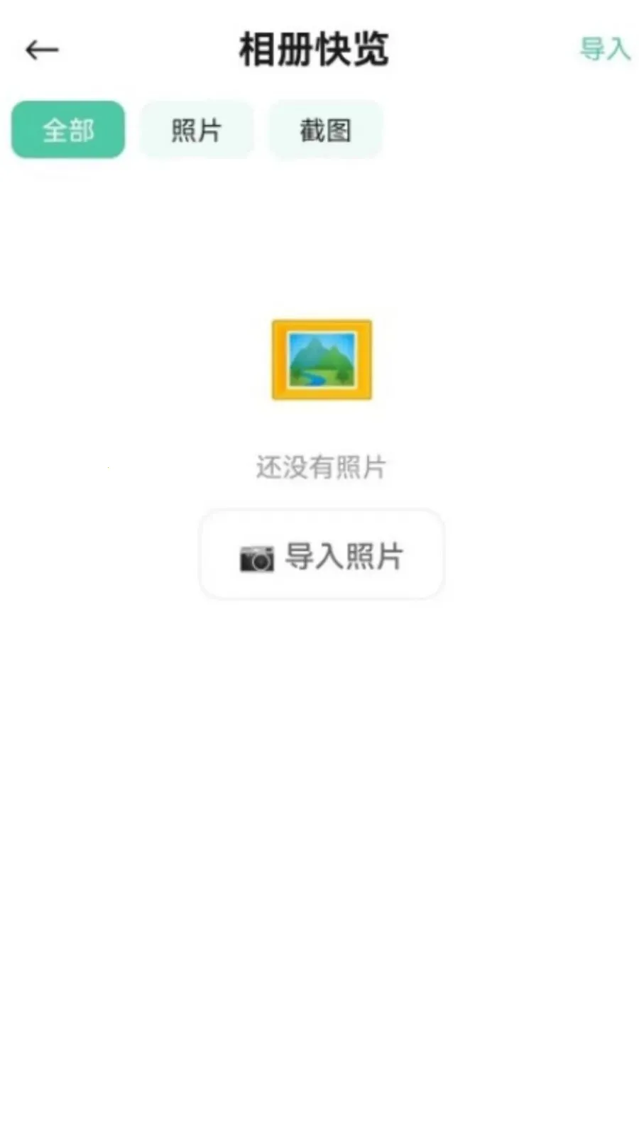 ��һ��v1.0.0.1 �ֻ���