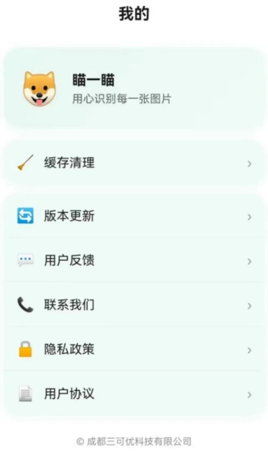 ��һ��v1.0.0.1 �ֻ���